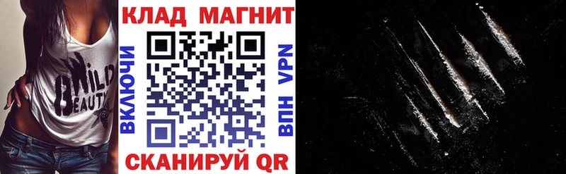 Какие есть наркотики Оса Марихуана  Cocaine  A PVP  Меф  ГАШИШ 