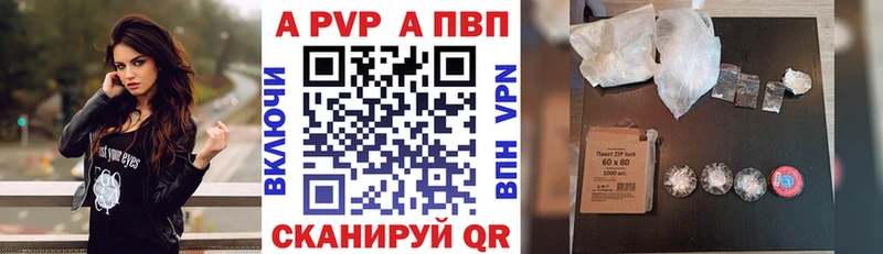 A PVP крисы CK  Оса 