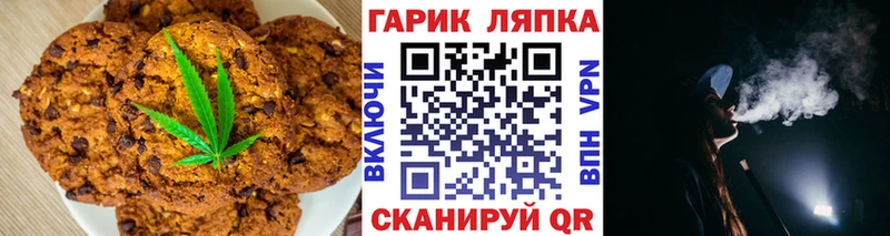 Еда ТГК марихуана  купить наркотики цена  Оса 
