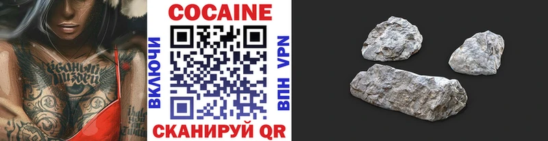 COCAIN Эквадор kraken Оса