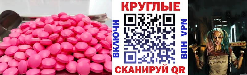мега ссылка  Оса  Экстази 280 MDMA 