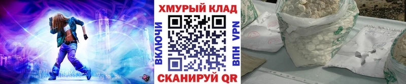 ГЕРОИН Heroin где найти наркотики Оса