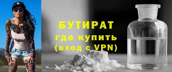 mix Зеленокумск