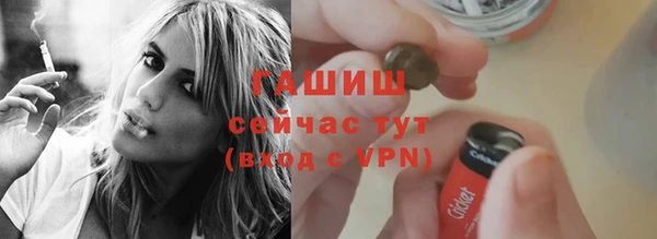 молекула духа Зерноград
