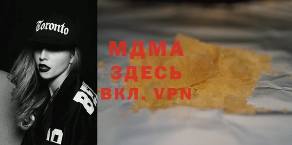 кристаллы Зеленодольск