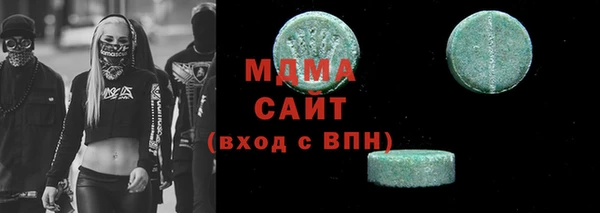 COCAINE Алексин
