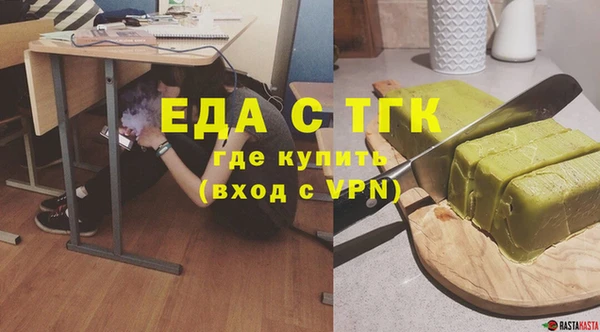 прущие грибы Алзамай