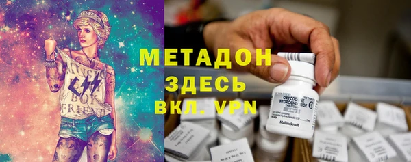 COCAINE Алексин