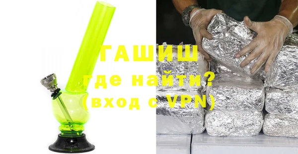 прущие грибы Алзамай