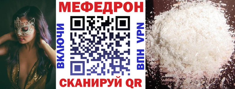 блэк спрут рабочий сайт  Оса  Меф мука 