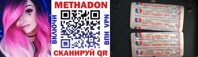 МЕТАДОН кристалл  KRAKEN как зайти  Оса 