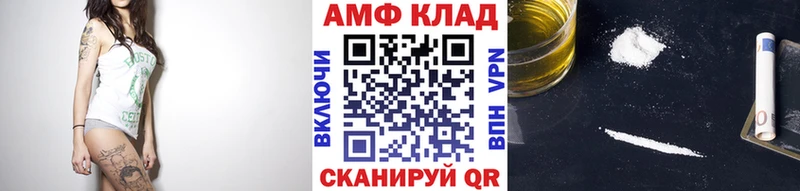 где продают   Оса  даркнет какой сайт  Метамфетамин витя 
