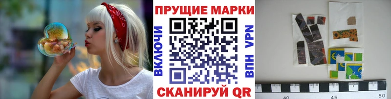 где купить наркоту  Оса  Марки N-bome 1,5мг 